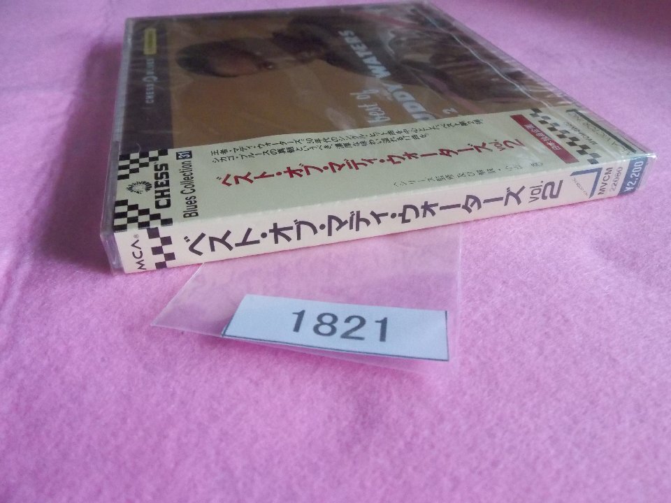 CD／Muddy Waters／The Best Of Muddy Waters Vol.2／新品／未開封／ベスト・オブ・マディ・ウォーターズ Vol.2／管1821_画像3