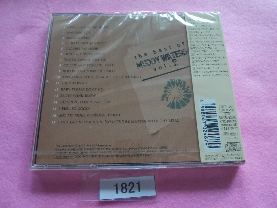 CD／Muddy Waters／The Best Of Muddy Waters Vol.2／新品／未開封／ベスト・オブ・マディ・ウォーターズ Vol.2／管1821_画像2