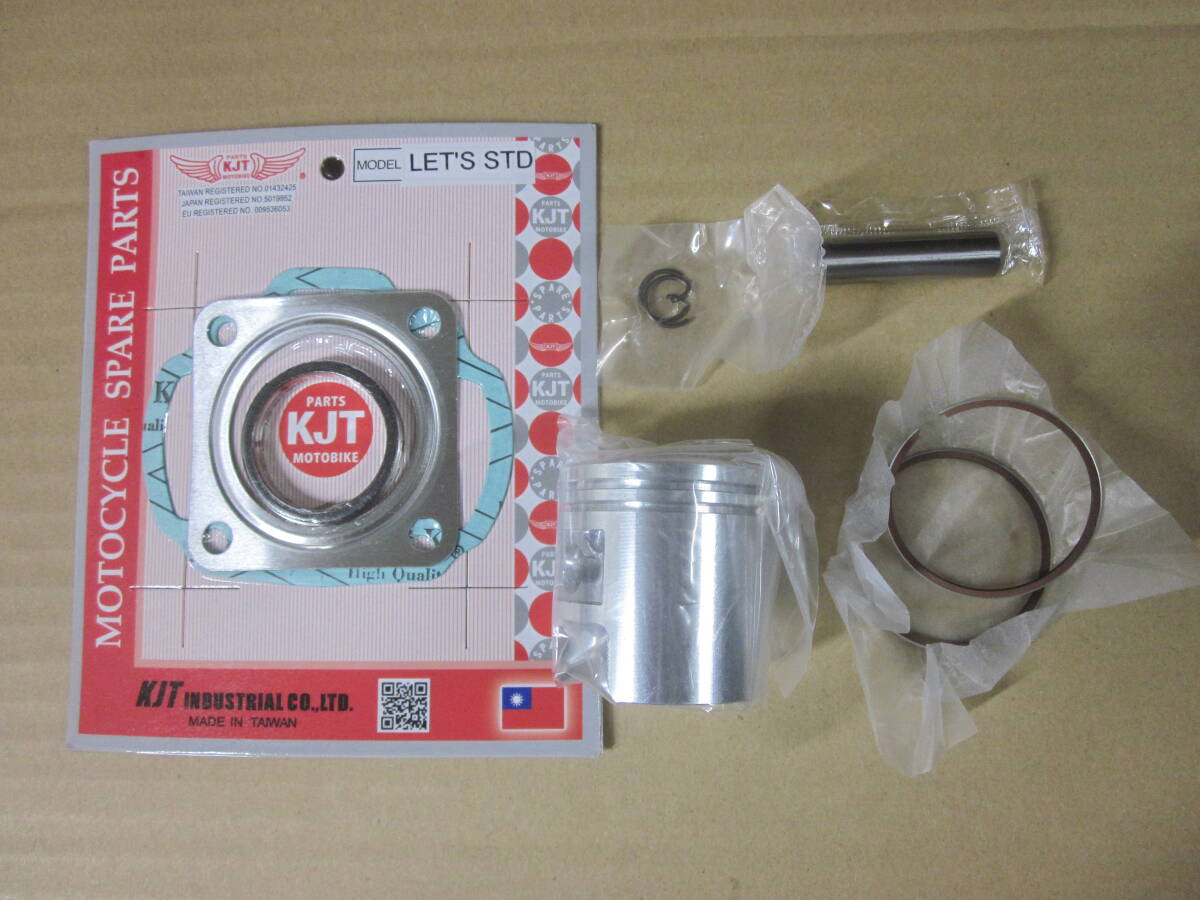  бесплатная доставка STD поршень прокладка комплект let's 2 let's Ⅱ CA1KA CA1KB CA1PA ZZ CA1PB well teCA1MA CA1MB Street Magic TR50 ②