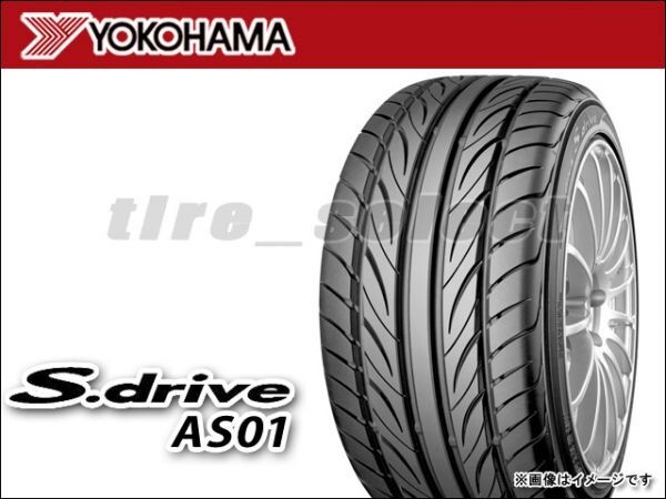 送料無料(法人宛) 納期要確認 ヨコハマ Sドライブ AS01 195/45R15 78W ■ YOKOHAMA S.drive AS-01 195/45-15 【43440】_画像1