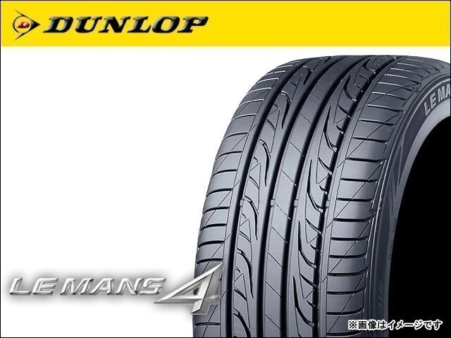 送料無料(法人宛) 納期要確認 ダンロップ ルマン4 LM704 205/60R15 91H ■ DUNLOP LE MANS4 LM704 205/60-15 【10969】_画像1