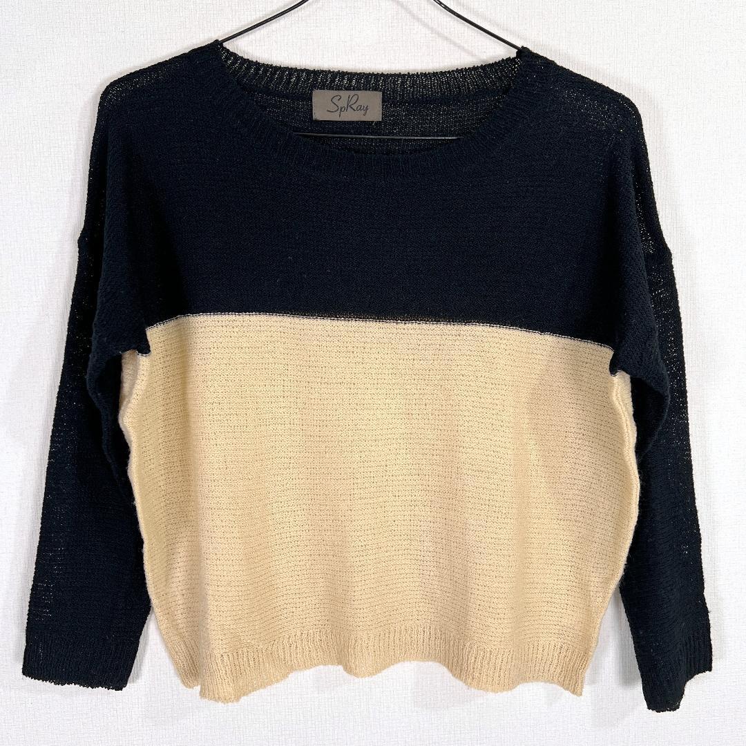 【SpRay】スプレイ 長袖 ニット セーター トップス 女性用 レディース【c014】_画像1