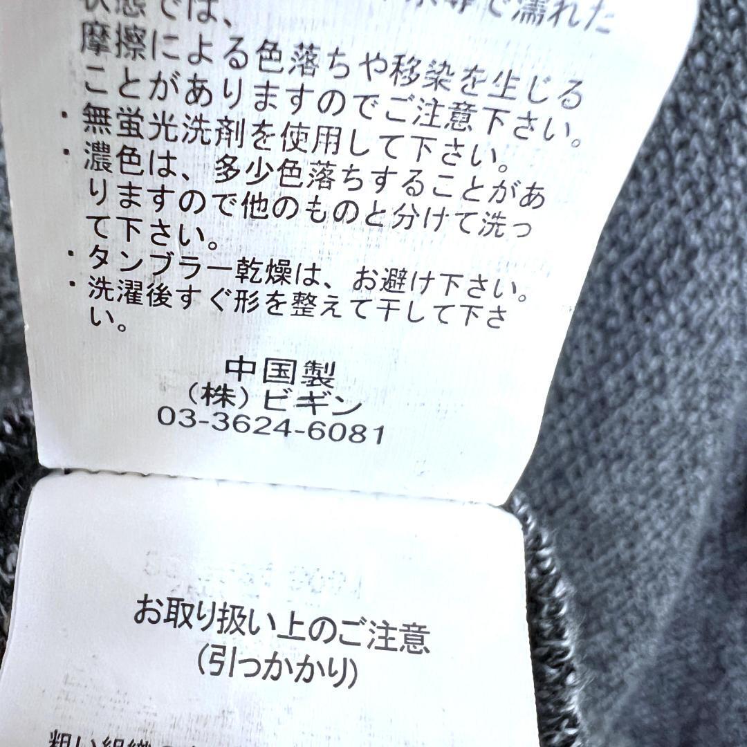 【BENO】ビーノ グレー ニット テーラードジャケット ライトアウター 男性用 メンズ Mサイズ【c018】_画像5