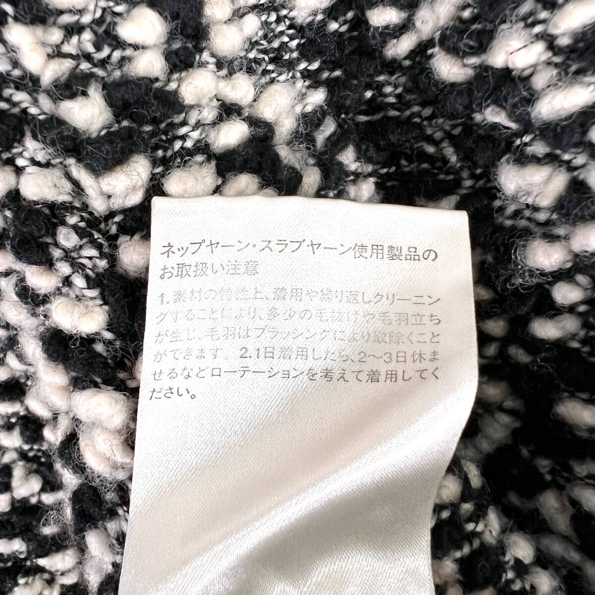 【MOGA】モガ カラーネップ ツイード ニット ジャケット×スカート スーツ セットアップ 上下セット 女性用 レディース【c011】_画像7