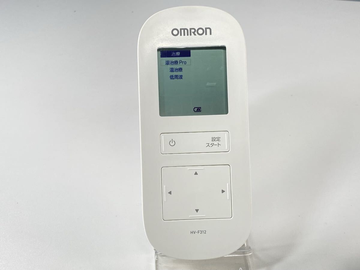 ★動作確認済み OMRON オムロン 温熱低周波治療器 HV-F312 家庭用 ホワイト マッサージ器 温熱 低周波 ケース付き 現状品 中古品 管理KA652_画像3