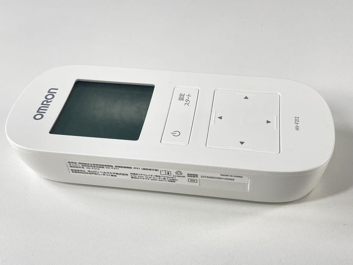★動作確認済み OMRON オムロン 温熱低周波治療器 HV-F312 家庭用 ホワイト マッサージ器 温熱 低周波 ケース付き 現状品 中古品 管理KA652_画像6