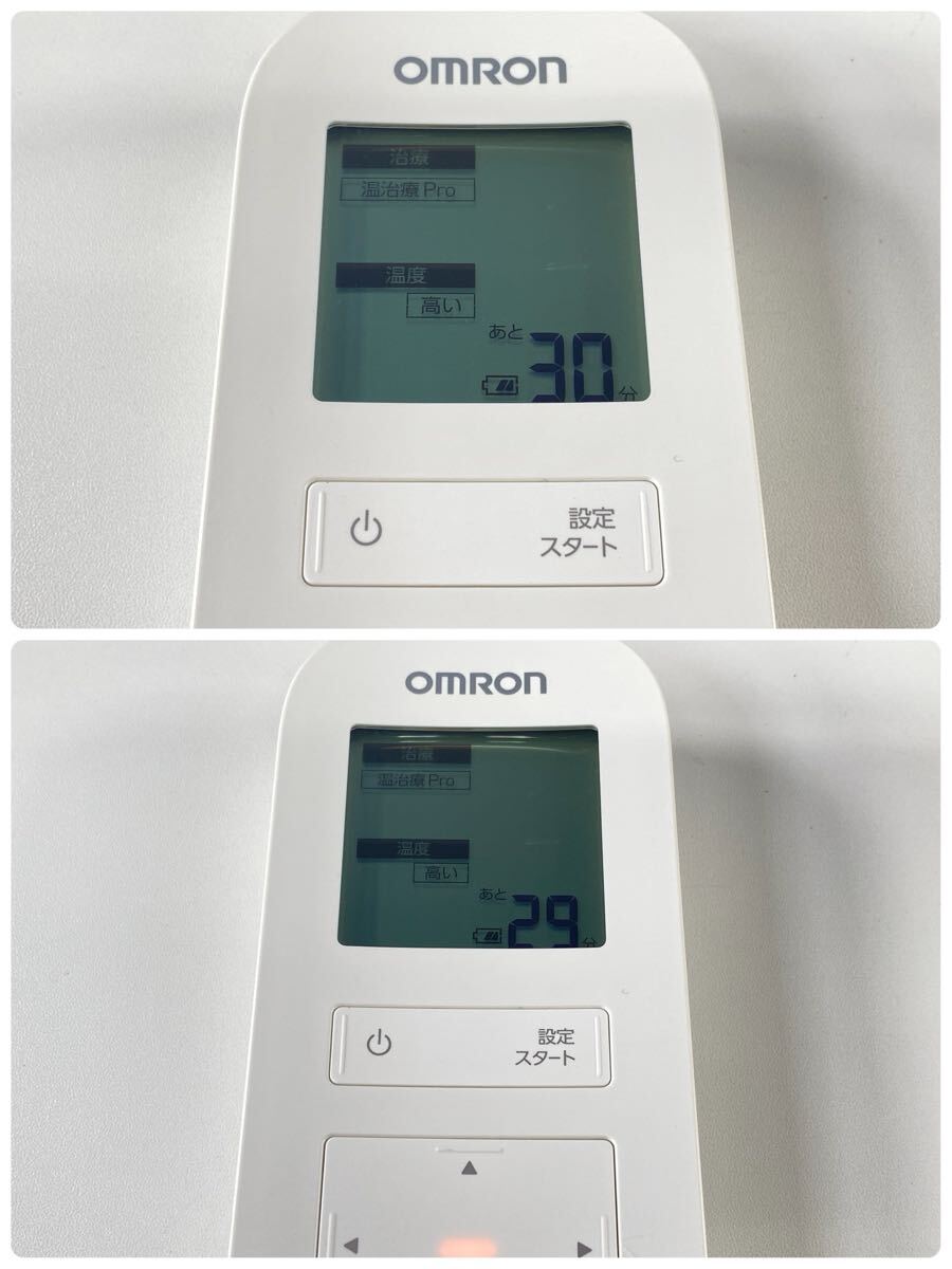 ★動作確認済み OMRON オムロン 温熱低周波治療器 HV-F312 家庭用 ホワイト マッサージ器 温熱 低周波 ケース付き 現状品 中古品 管理KA652_画像4