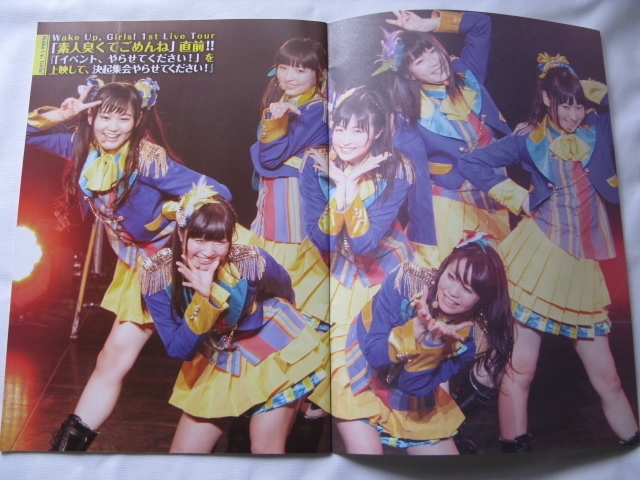 『WAKE UP ,Girls! G限定 1st LIVE TOUR イベント、やらせてください！』ツアーパンフレット　平成２６年　袋　定価１８５２円　_画像4