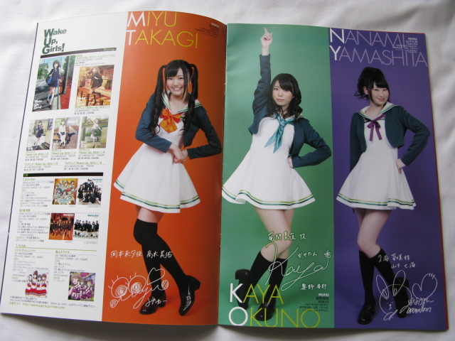 『WAKE UP ,Girls! G限定 1st LIVE TOUR イベント、やらせてください！』ツアーパンフレット　平成２６年　袋　定価１８５２円　_画像6