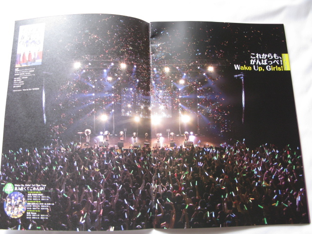 『WAKE UP ,Girls! G限定 1st LIVE TOUR イベント、やらせてください！』ツアーパンフレット　平成２６年　袋　定価１８５２円　_画像7