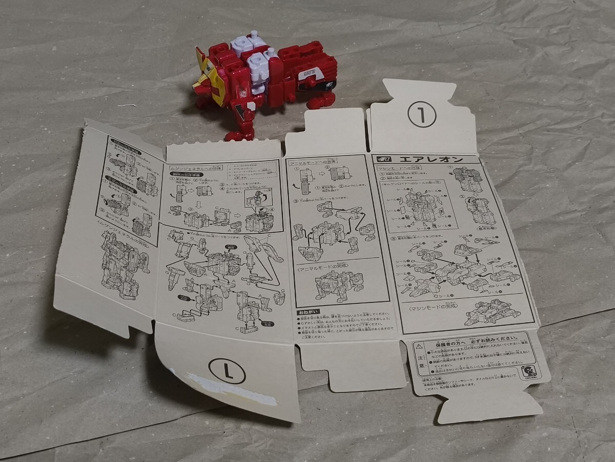 [ Shokugan ] Machine Robo Mugen ba Ine a Leon Carry Eagle Galaxy Rex 