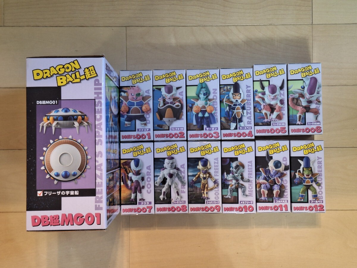 ドラゴンボール超 ワールドコレクタブルフィギュア FREEZA SPECIAL vol.1 vol.2 FREEZA'S SPACESHIP フリーザの宇宙船　コンプセット_画像2