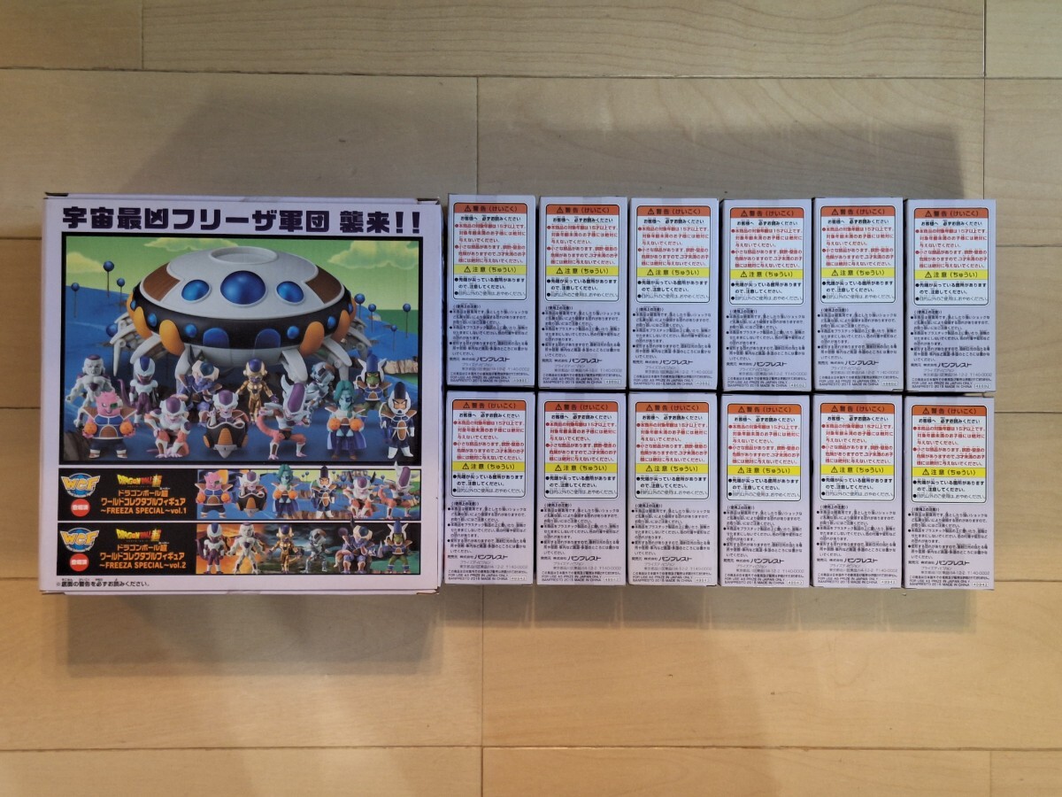 ドラゴンボール超 ワールドコレクタブルフィギュア FREEZA SPECIAL vol.1 vol.2 FREEZA'S SPACESHIP フリーザの宇宙船　コンプセット_画像3