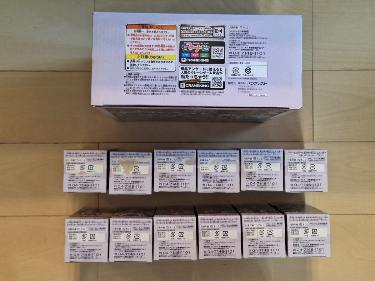 ドラゴンボール超 ワールドコレクタブルフィギュア FREEZA SPECIAL vol.1 vol.2 FREEZA'S SPACESHIP フリーザの宇宙船　コンプセット_画像6