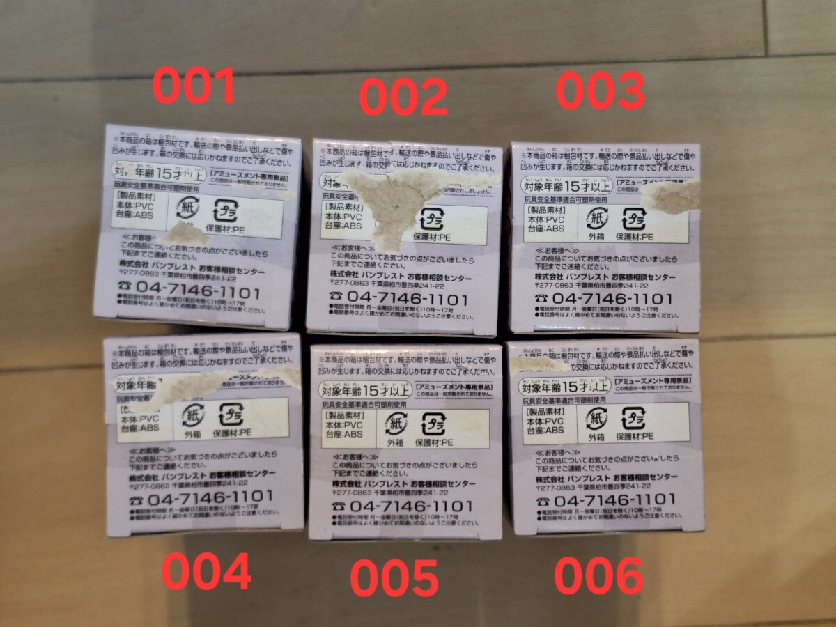 ドラゴンボール超 ワールドコレクタブルフィギュア FREEZA SPECIAL vol.1 vol.2 FREEZA'S SPACESHIP フリーザの宇宙船　コンプセット_画像7