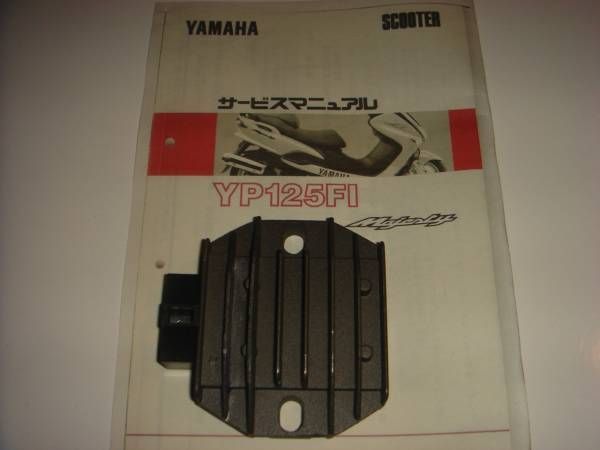 即決2:新品 マジェスティ１２５FI用 レギュレーター クリックポスト発送_画像1