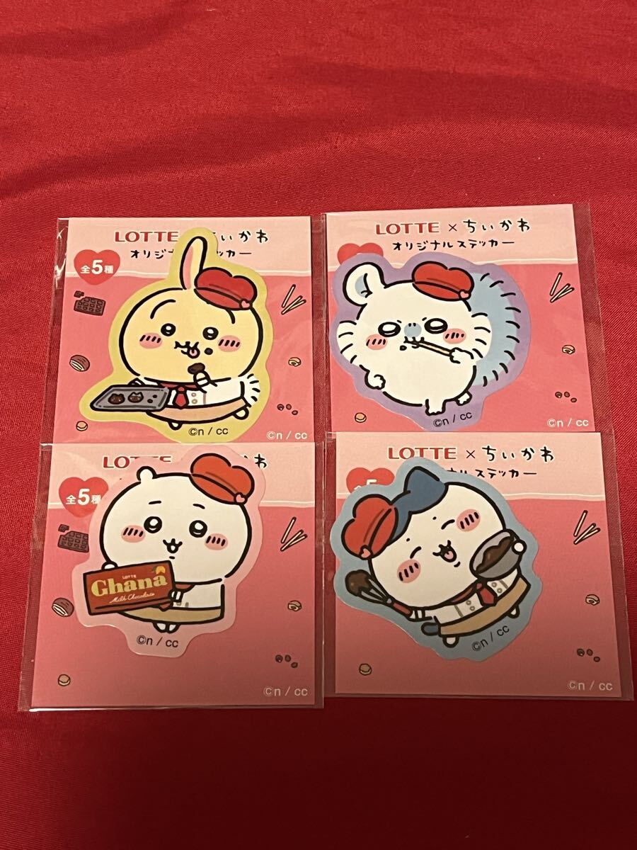 ちいかわグッズセット_画像6