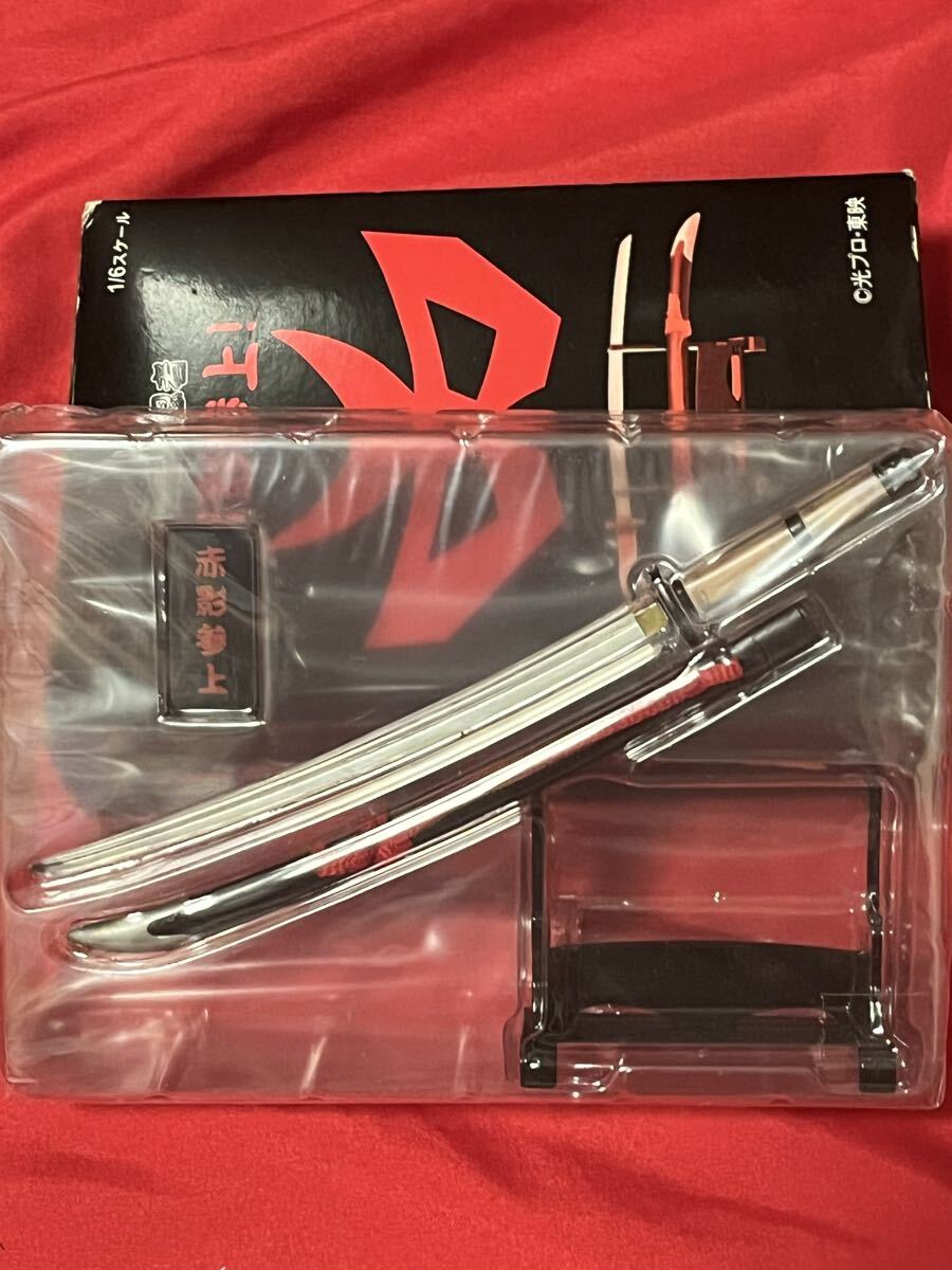 仮面の忍者　赤影参上_画像3