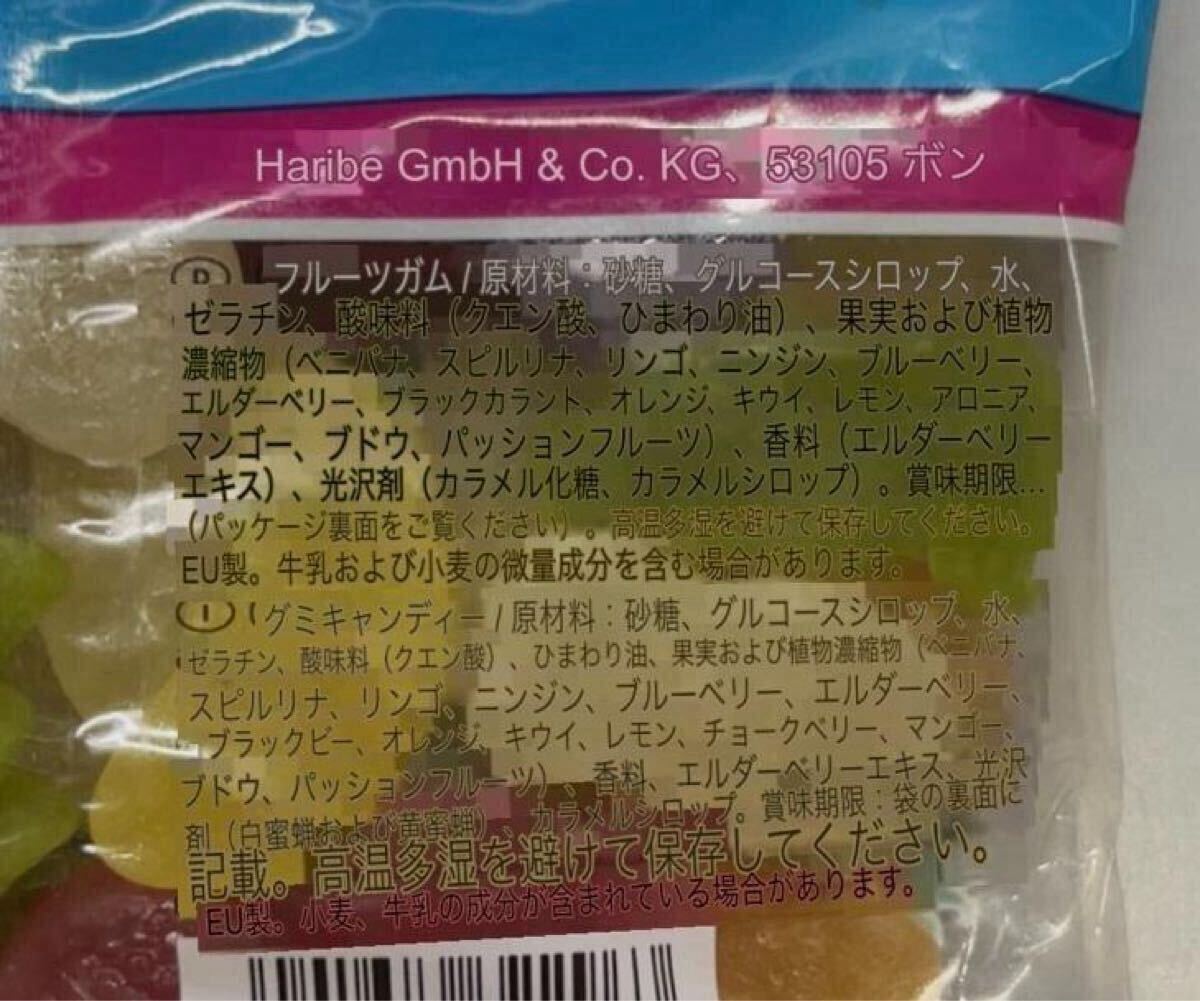【日本未発売】ハリボー＊トロピカルフルーツ175ｇHARIBO《2袋セット》グミ　お菓子 スイーツ 輸入お菓子 おやつタイム 　HARIBO ASMR_画像6