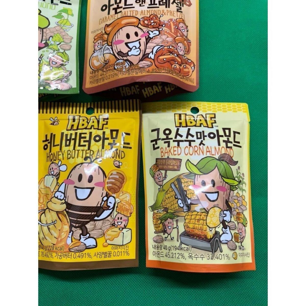 【韓国定番6種食べ比べ】HBAF＊アーモンドスナック＊40gx6種類＊計6袋HBAF ハバフ 韓国お菓子 韓国スイーツ 韓国土産 K-FOOD ASMR_画像8