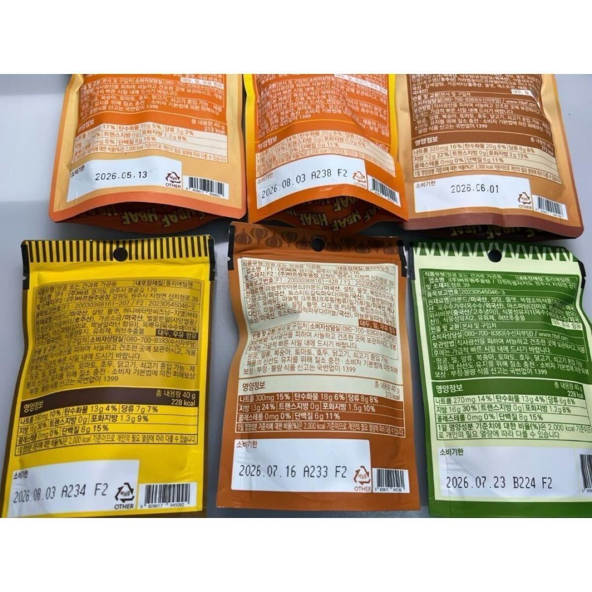 【韓国定番6種食べ比べ】HBAF＊アーモンドスナック＊40gx6種類＊計6袋HBAF ハバフ 韓国お菓子 韓国スイーツ 韓国土産 K-FOOD ASMR_画像9