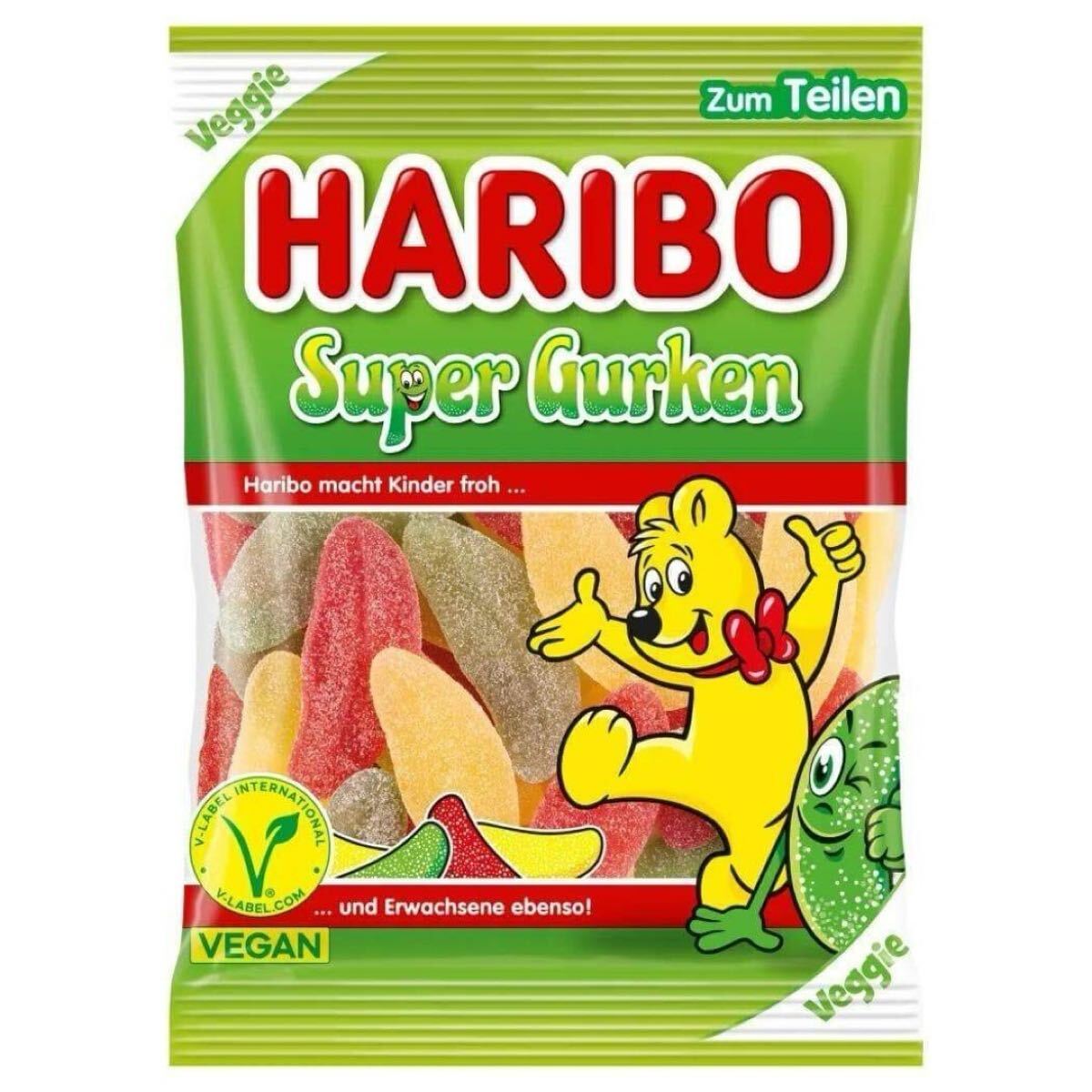 旨い味。きゅうり型フルーツ味【日本未発売】HARIBO Super Gurken　グミ　お菓子 スイーツ 輸入　HARIBO ASMR_画像5