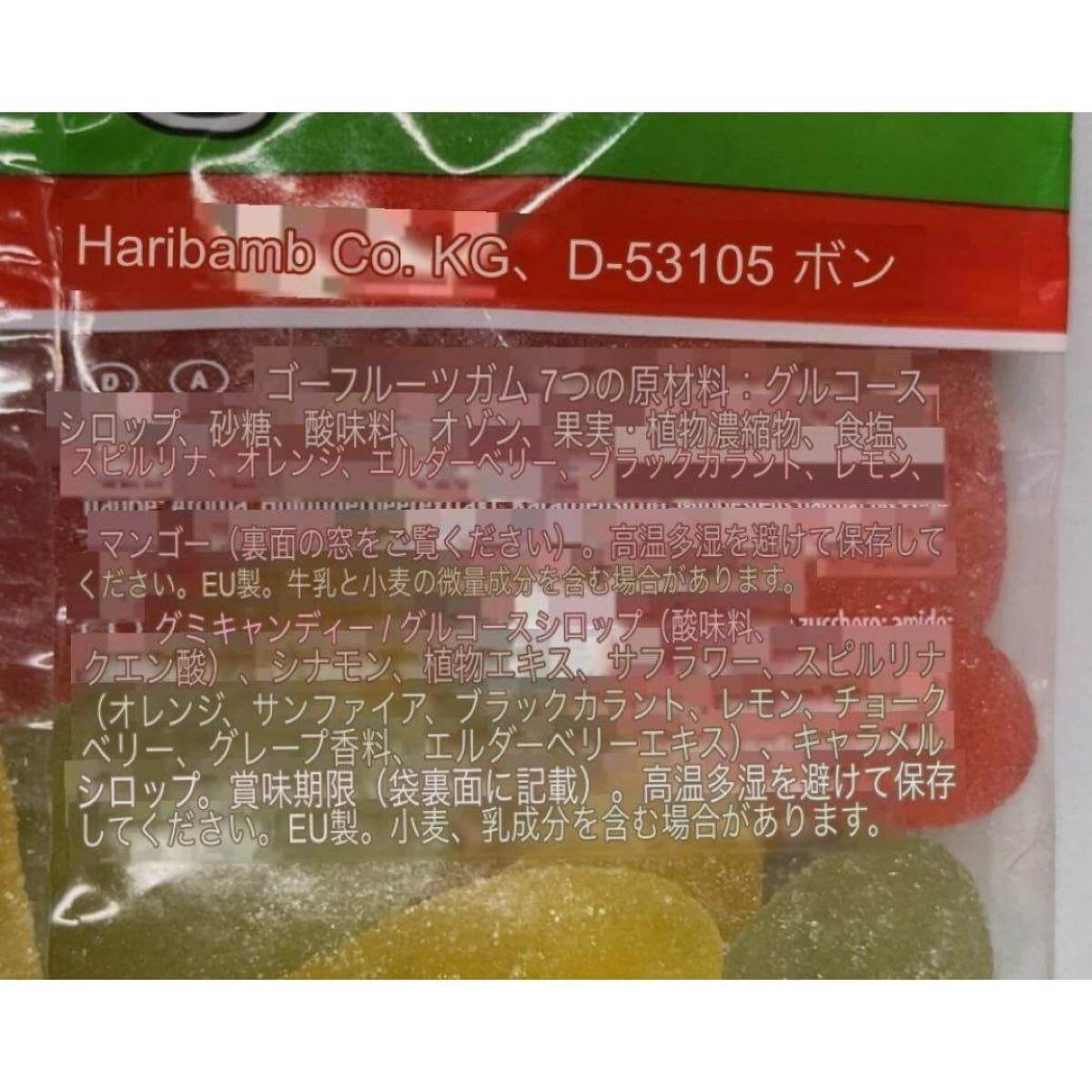 旨い味。きゅうり型フルーツ味【日本未発売】HARIBO Super Gurken　グミ　お菓子 スイーツ 輸入　HARIBO ASMR_画像6