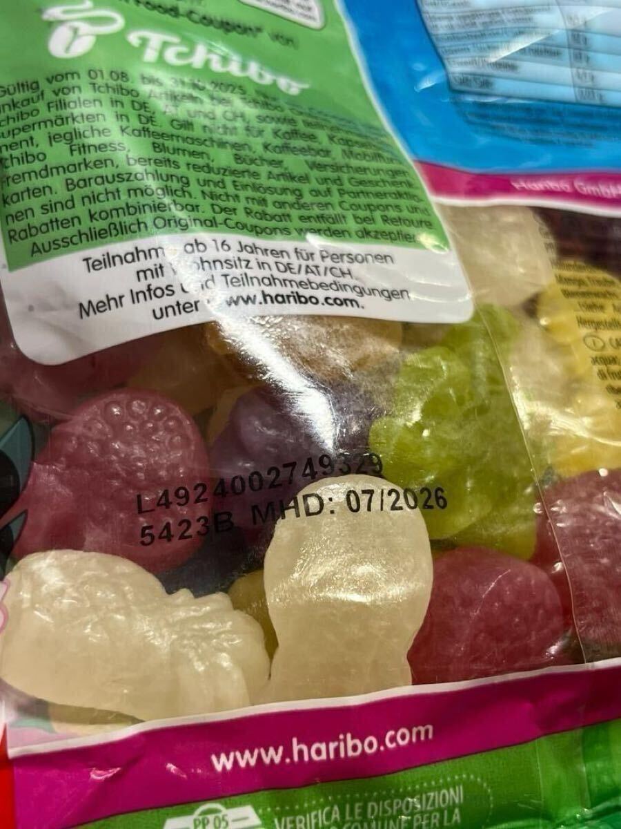 【日本未発売】ハリボー＊トロピカルフルーツ175ｇHARIBO《2袋セット》グミ　お菓子 スイーツ 輸入お菓子 おやつタイム 　HARIBO ASMR_画像5