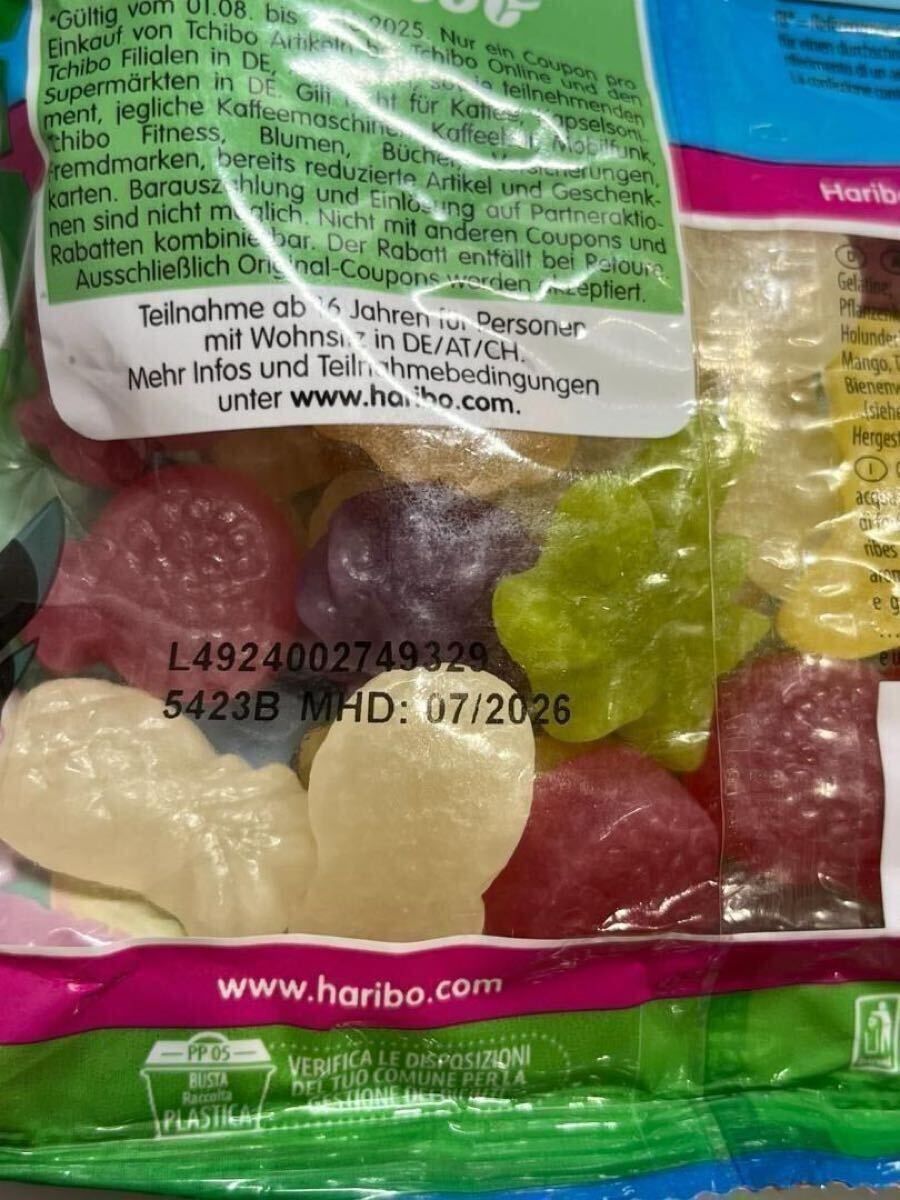 【日本未発売】ハリボー＊トロピカルフルーツ175ｇHARIBO《2袋セット》グミ　お菓子 スイーツ 輸入お菓子 おやつタイム 　HARIBO ASMR_画像9
