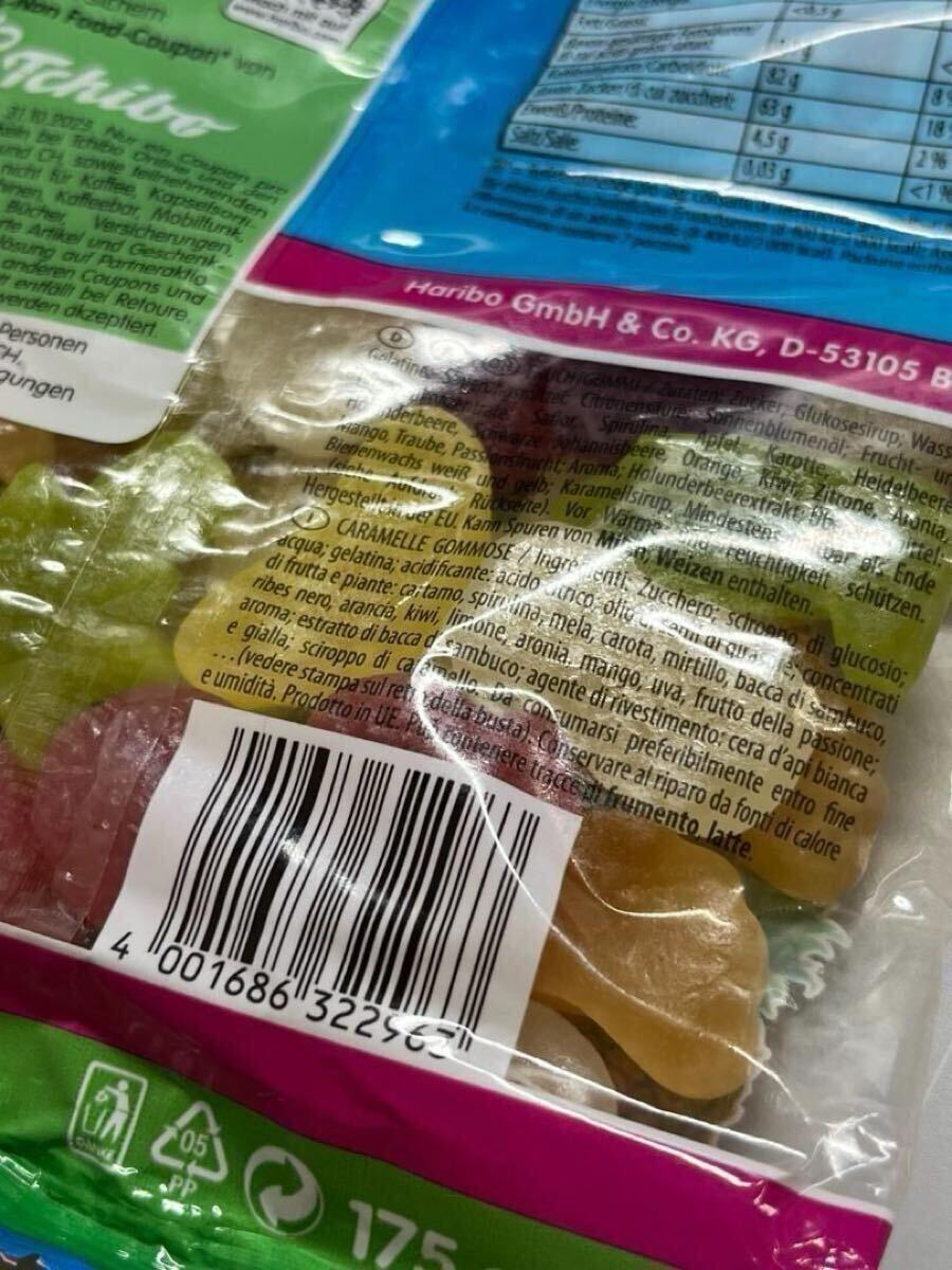 【日本未発売】ハリボー＊トロピカルフルーツ175ｇHARIBO《2袋セット》グミ　お菓子 スイーツ 輸入お菓子 おやつタイム 　HARIBO ASMR_画像10