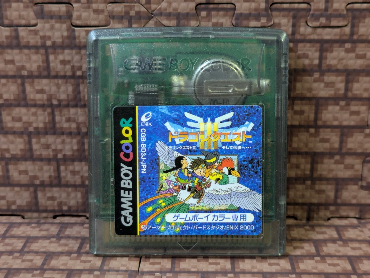 ゲームボーイカラー ソフト ドラゴンクエスト3 そして伝説へ ドラクエ3 GBC 29_画像2