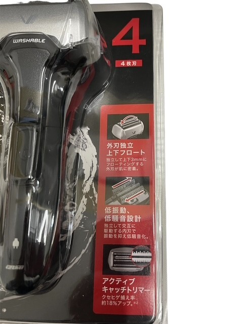 10-26 マクセルイズミ メンズ シェーバー 4枚刃 往復式 IZF-VH552-S 電動 髭剃り 未使用 未開封_画像3
