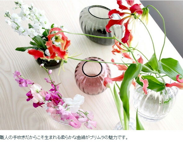 ホルムガード プリムラ ベース 12.5cm プラム Holmegaard PRIMULA vase セール 爆買_画像9