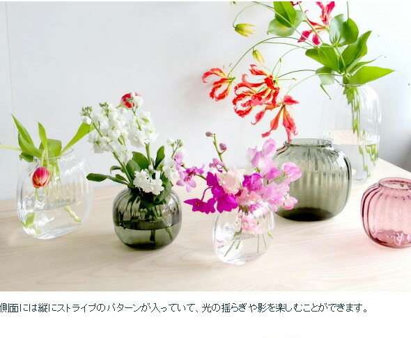 ホルムガード プリムラ オーバルベース 17.5cm スモーク Holmegaard PRIMULA vase セール 爆買_画像8