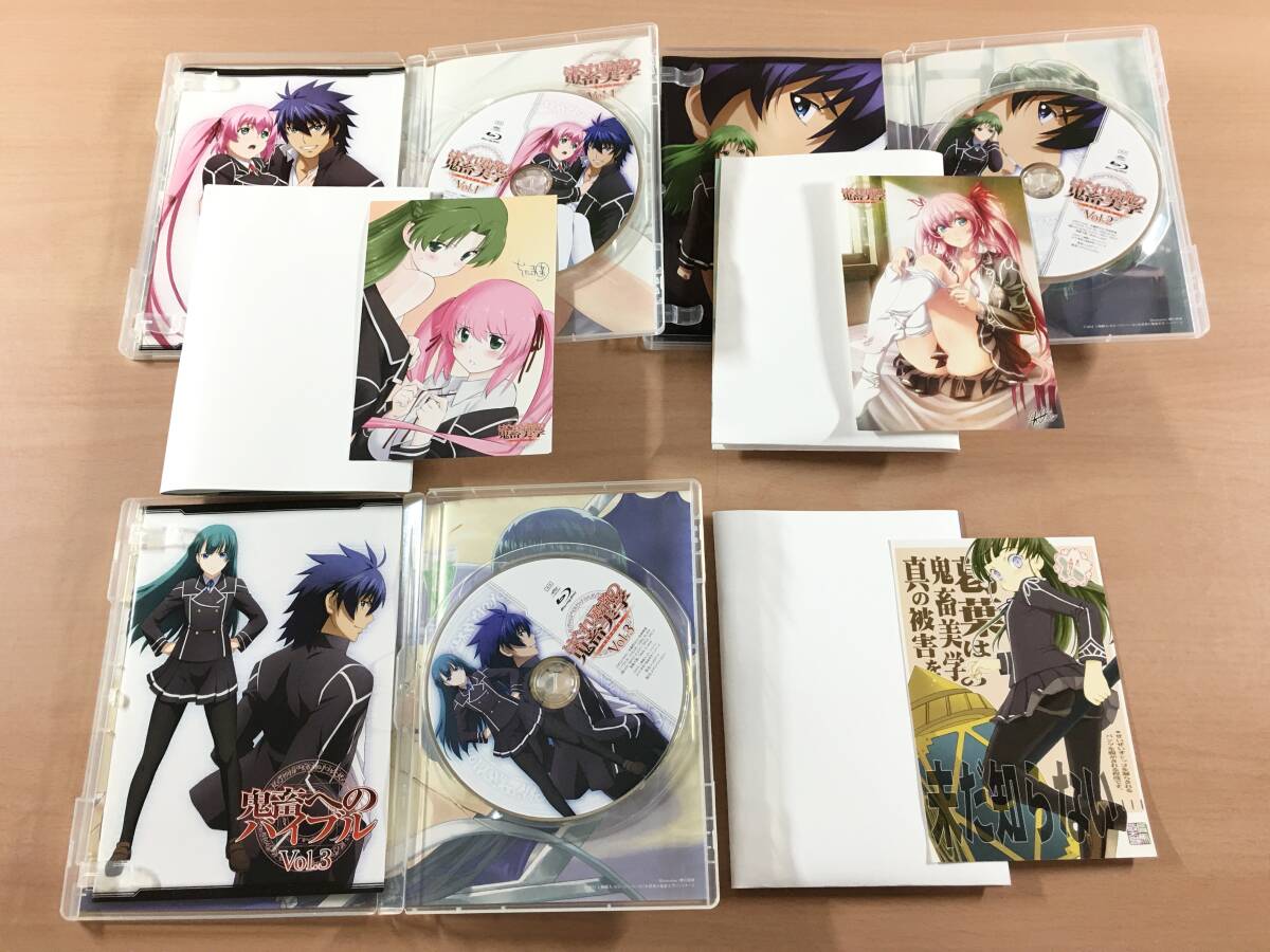 Blu-ray はぐれ勇者の鬼畜美学 全6巻セット 収納BOX付き アニメ_画像3