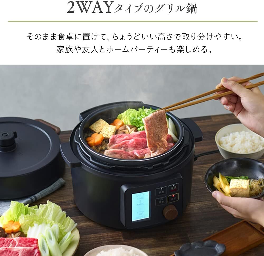 未使用 送料無料 メーカー保証有 アイリスオーヤマ 電気圧力鍋 圧力鍋 炊飯器 鍋 3L ヘルシーメニュー 液晶タイプ KPC-MA3-G グリーン_画像4