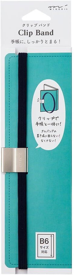 新品 送料無料 日本製 ミドリ クリップバンドB6用 紺 62312006 ネイビー 紺色 手帳 バンド B6 閉じる 開閉防止 クリップ_画像1