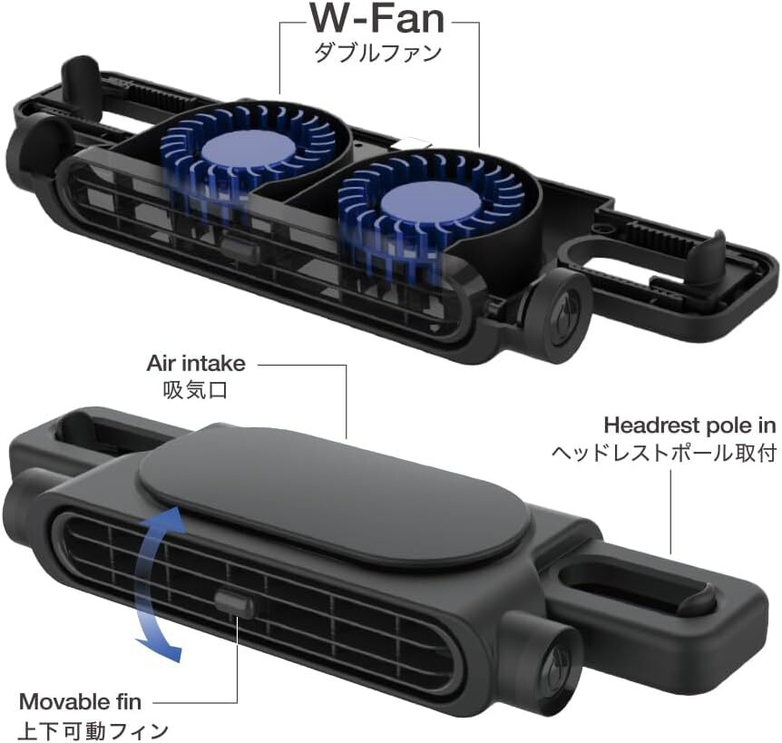 新品 送料無料 メーカー保証有 槌屋ヤック ヘッドレスト ブラック 黒 ネックワイドファン slim DF65 車 車内 ファン 扇風機 送風機_画像3