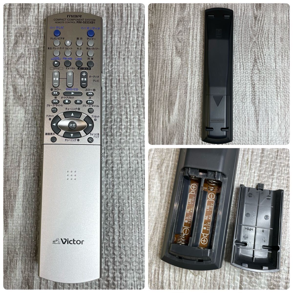 Victor ビクター コンパクトコンポーネントシステム EX-B1 オーディオ機器 WOOD CONE CD DVD MP3_画像9