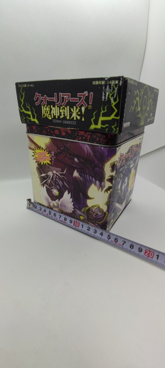 中古品　2點セット　クォーリアーズ!　拡張セット魔神到來　ボードゲーム　アークライト
