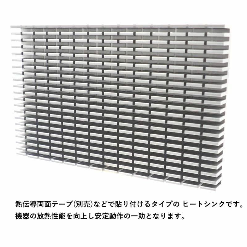 ヒートシンク 150×93×15mm アルミ 放熱板 冷却効率 空冷 フィン シルバー_画像2