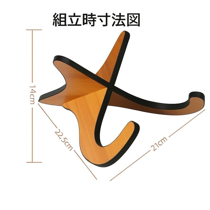 ウクレレスタンド 木製 X型 折り畳み式 楽器ホルダー 保護クッション付き マンドリン バイオリン用 組立_画像3