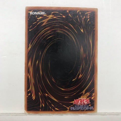 t154310 遊戯王 青眼の白龍 ブルーアイズ・ホワイト・ドラゴン LB-01 ウルトラレア_画像2