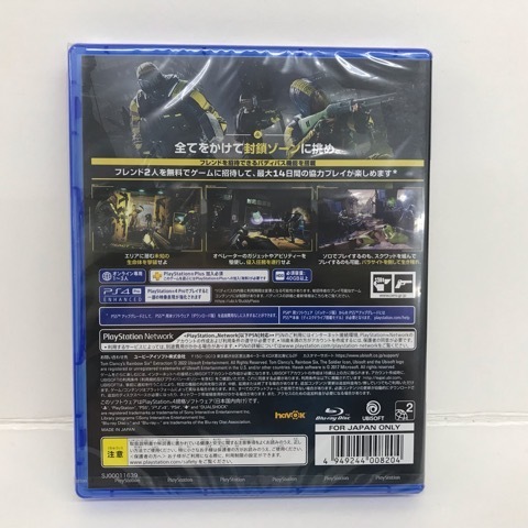 4283 【新品/未開封】PS4ソフト RAINBOWSIX EXTRACTION レインボーシックス エクストラクション オンライン専用 15歳以上対象_画像2