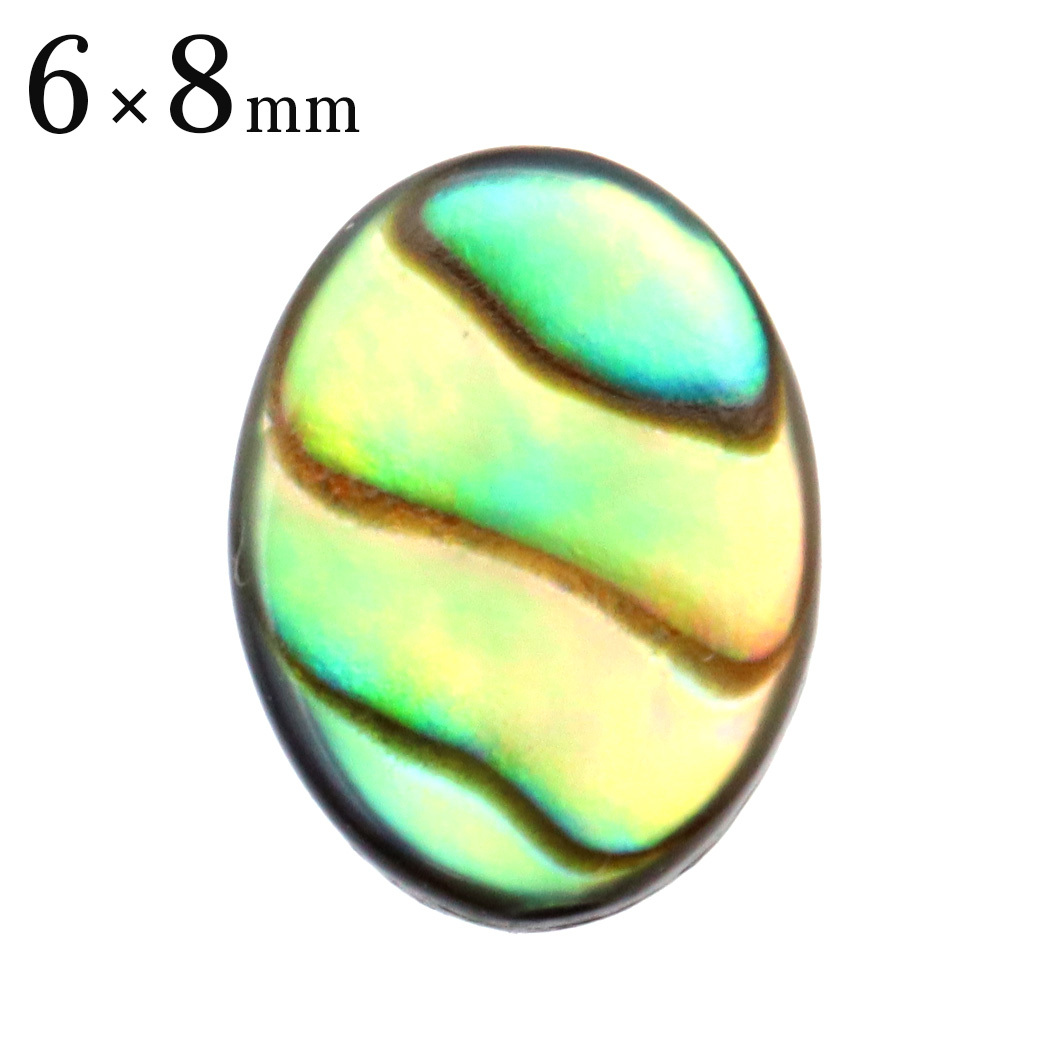 パウアシェル ビーズ 粒売り 1粒 オーバルカット 6 x 8mm アバロンシェル 貝 アワビ 孔雀貝 制作 ハンドメイド 手作り 手芸 DIY_画像1