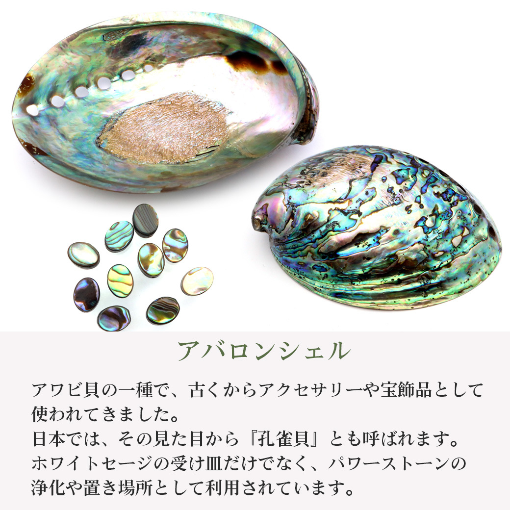 パウアシェル ビーズ 粒売り 1粒 オーバルカット 6 x 8mm アバロンシェル 貝 アワビ 孔雀貝 制作 ハンドメイド 手作り 手芸 DIY_画像2