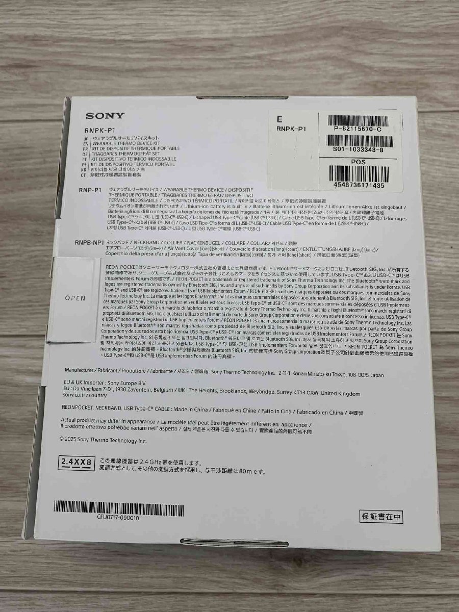 SONY REON POCKET PRO RNPK-P1【送料無料】_画像6