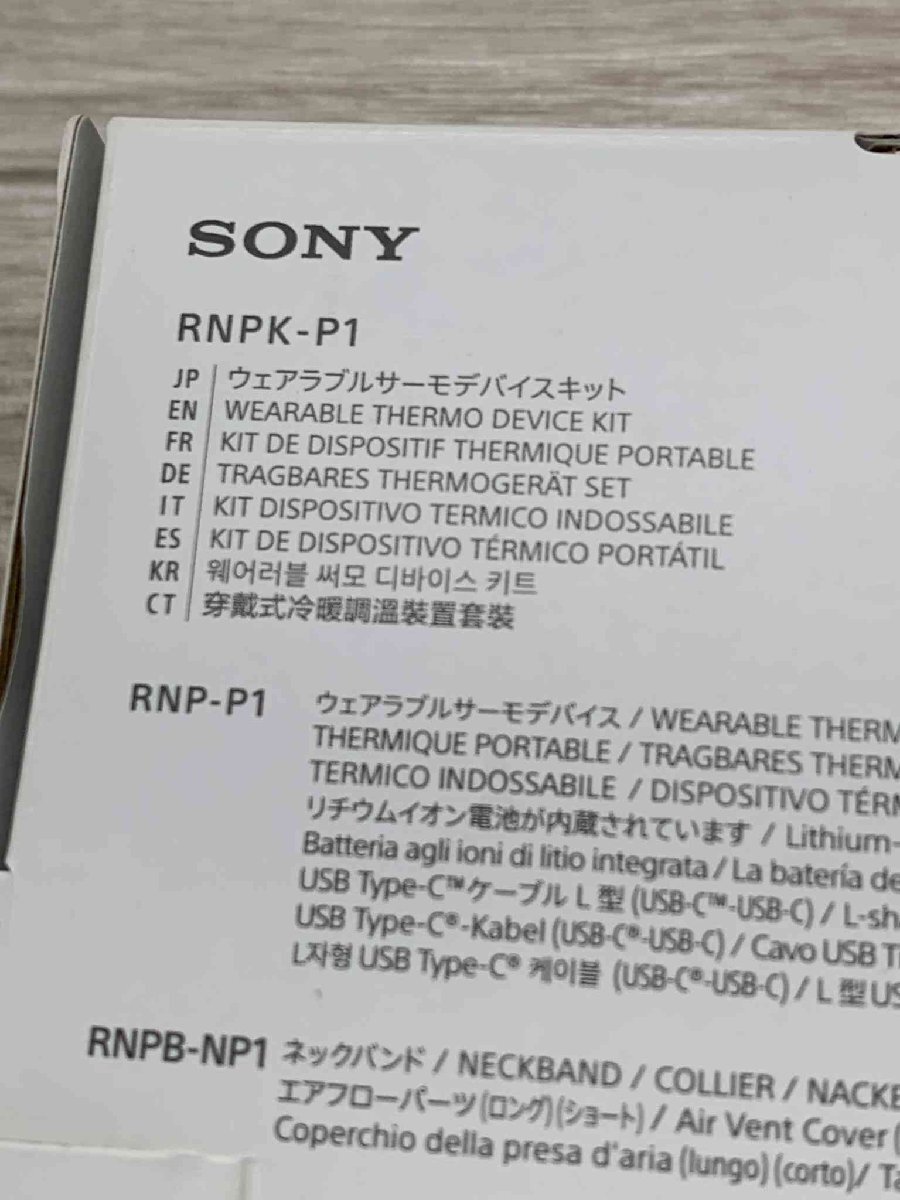 SONY REON POCKET PRO RNPK-P1【送料無料】_画像8
