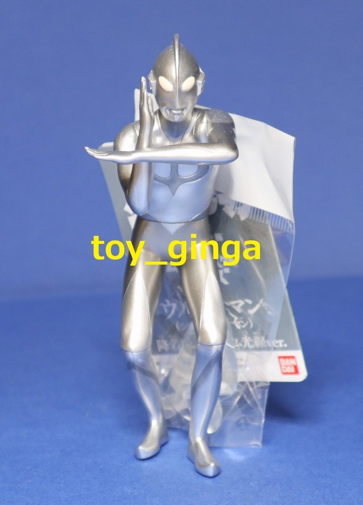 即決ムービーモンスターシリーズ シン・ウルトラマン 降着時スペシウム光線ver. 処分特価 未使用品 商品タグ付 ウルトラヒーロー_画像1