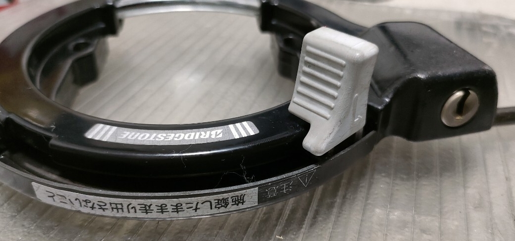 ブリヂストン【キーアッセンブリ 2018年】アシスタベーシックミニ 中古 BRIDGESTONE アシスト自転車部品 動作確認済み カギ 鍵 アシスタ_画像4